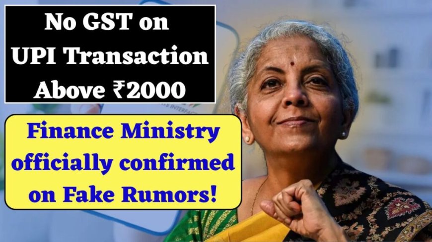 No GST on UPI Transactions: Government Confirms Amid Rumors