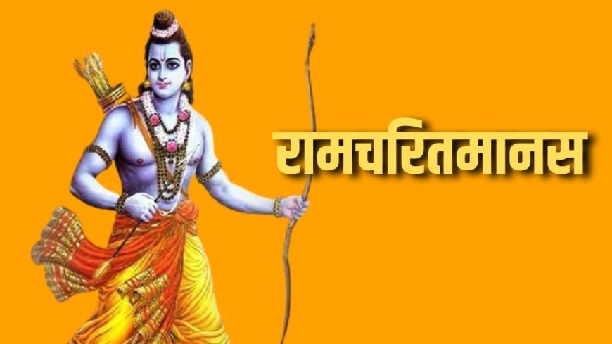 Ramcharitmanas Recognized by UNESCO: A Timeless Epic of India's Literary and Cultural Heritage